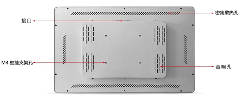 oboo21.5寸壁挂触摸一体机